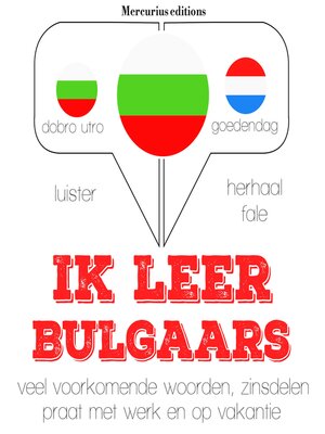 cover image of Ik leer Bulgaars